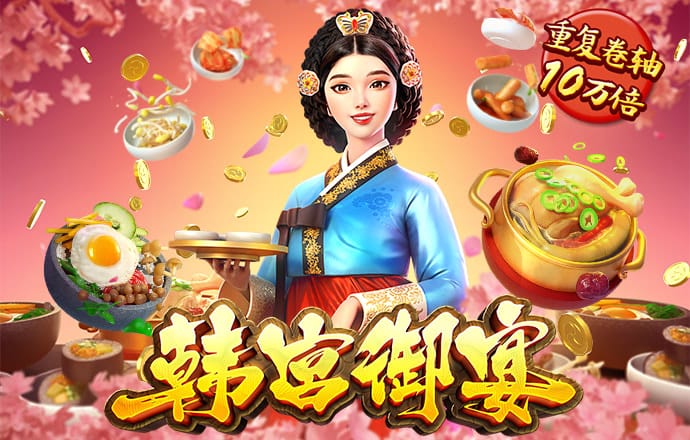 韦德1946官网最新版