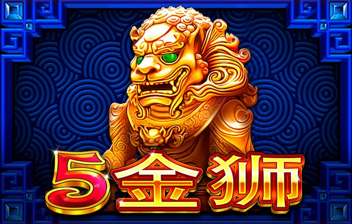 新盛高频网app