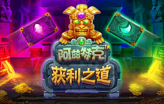 挤压摩托