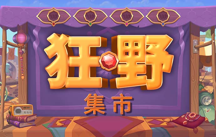 恒耀app下载