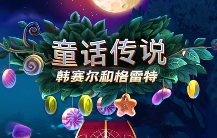 皇冠真人在线_APP下载